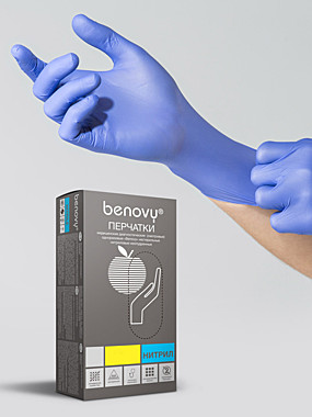 BENOVY Nitrile MultiColor BS, перчатки нитриловые, сиренево-голубые, M, 50 пар в упаковке