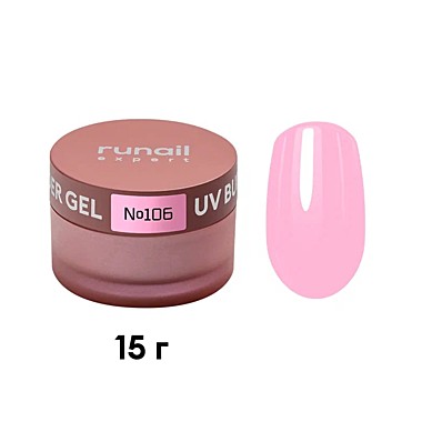 106/15 Гель моделирующий UV BUILDER GEL Runail Expert №106, 15г банка