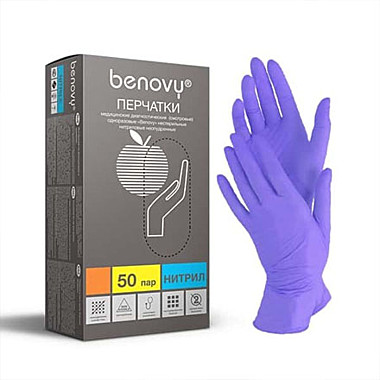 BENOVY Nitrile MultiColor BS, перчатки нитриловые, сиренево-голубые, S, 50 пар в упаковке
