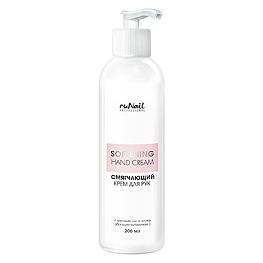 s3832 Крем для рук СМЯГЧАЮЩИЙ, 200 мл