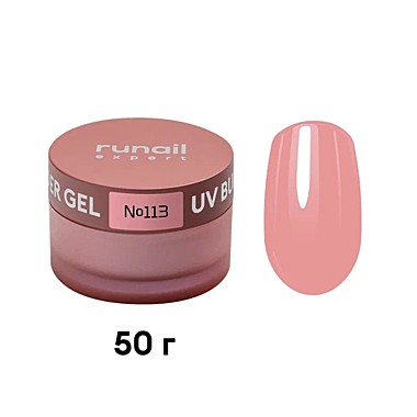 113/50 Гель моделирующий UV BUILDER GEL Runail Expert №113, 50г банка