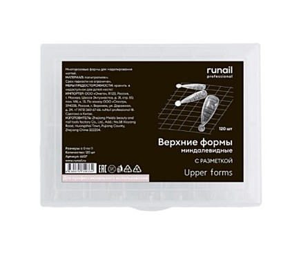 6607 Верхние формы миндалевидные (с разметкой), 120 шт