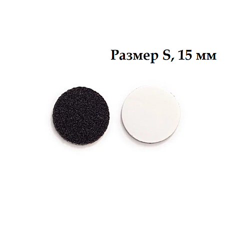 Сменные файлы для педикюра