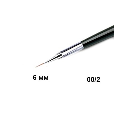 3592 Кисть для дизайна Nail Art Nylon, 6 мм №00/2