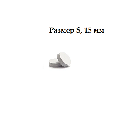 SPDB-S Сменный файл-полировщик для педикюра, СПОНЖ, размер S, d 14мм, 25 шт/уп