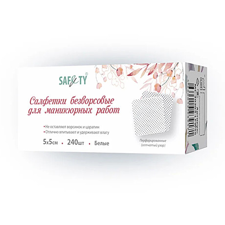 Салфетки нетканые, SMS