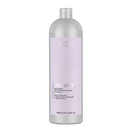 Серия LUXE CARE