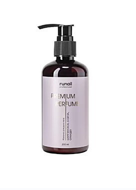 9936 Молочко для рук и тела с мочевиной 10% (аромат: шампанское, бузина, орхидея) 200 мл №9936