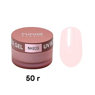 103/50 Гель моделирующий UV BUILDER GEL Runail Expert №103, 50г банка