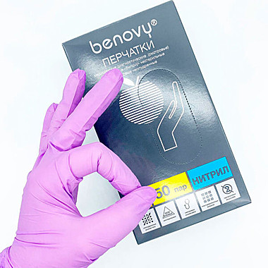 BENOVY Nitrile MultiColor, перчатки нитриловые, сиреневые, S, 50 пар в упаковке