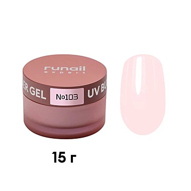 103/15 Гель моделирующий UV BUILDER GEL Runail Expert №103, 15г банка