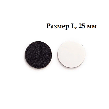 SPDS-L-240 Сменный файл для педикюра на липк.основе, размер L, 240грит, на вспенке, D 24мм, 50 шт/уп