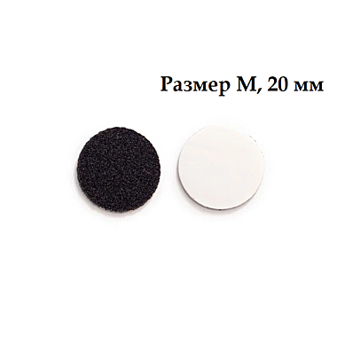SPDS-M-320 Сменный файл для педикюра на липк.основе, размер M, 320грит, на вспенке, D 19мм, 50 шт/уп